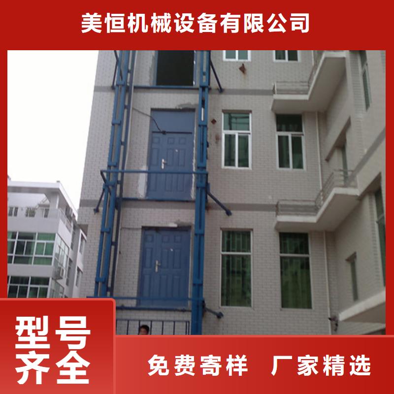 高空作业车升降货梯价格哪里升降平台好