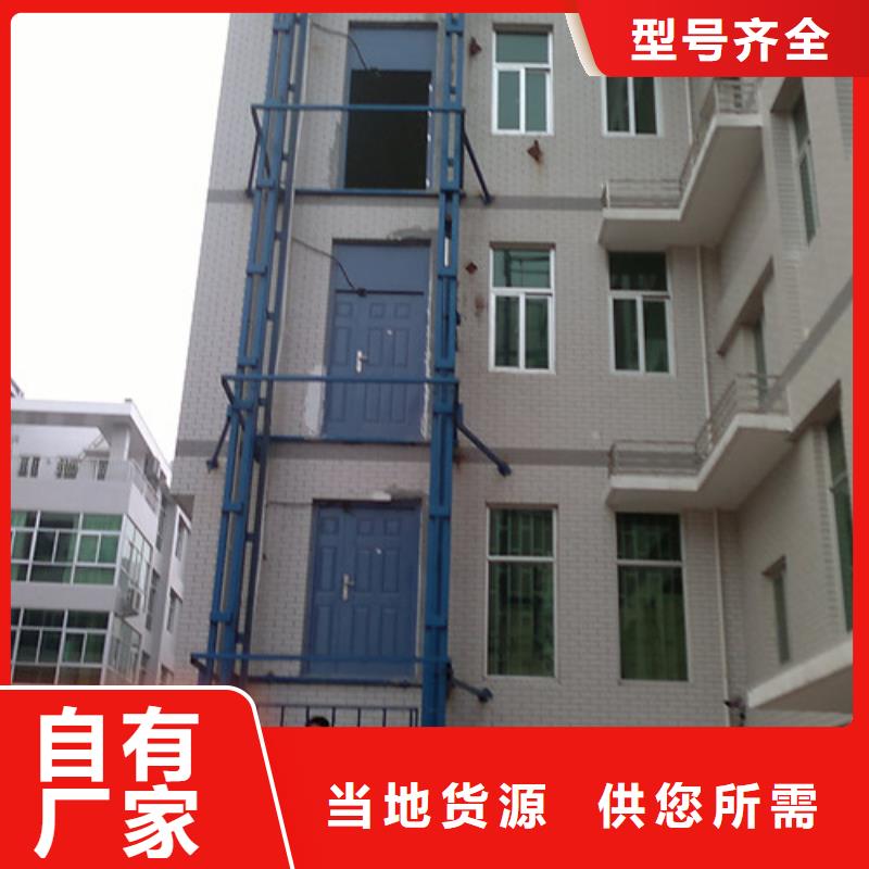 电动升降机铝合金升降机低价甩卖升降货梯