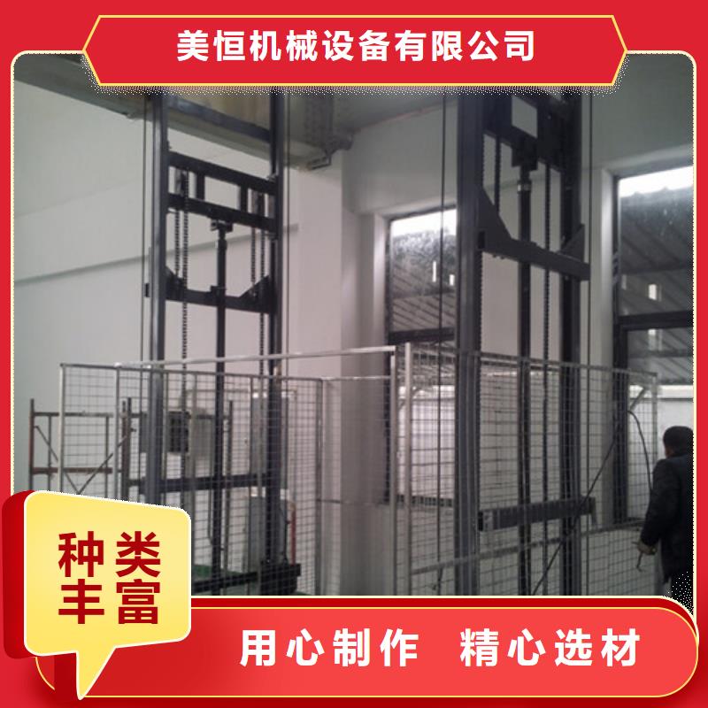 升降机平台车载式铝合金升降机机械式升降车