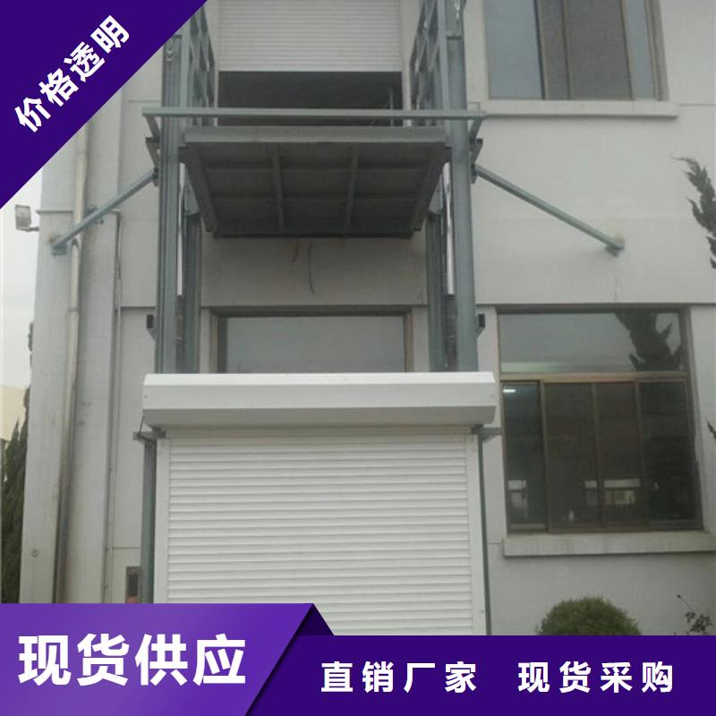 液压升降登车桥升降台价格剪叉式升降机生产厂家