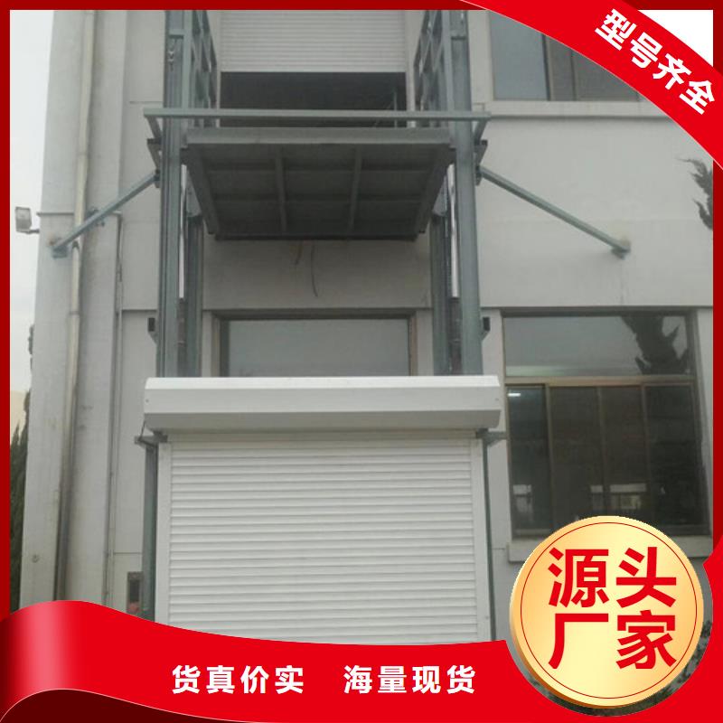 液压货梯剪叉式升降货梯哪里升降平台好