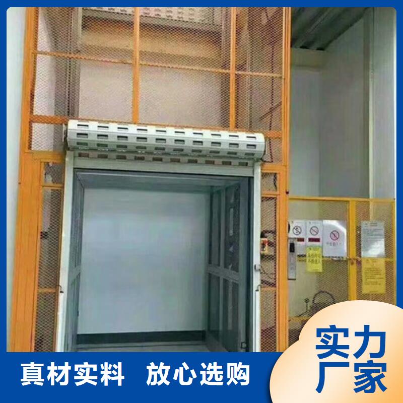 升降机平台车载式铝合金升降机机械式升降车