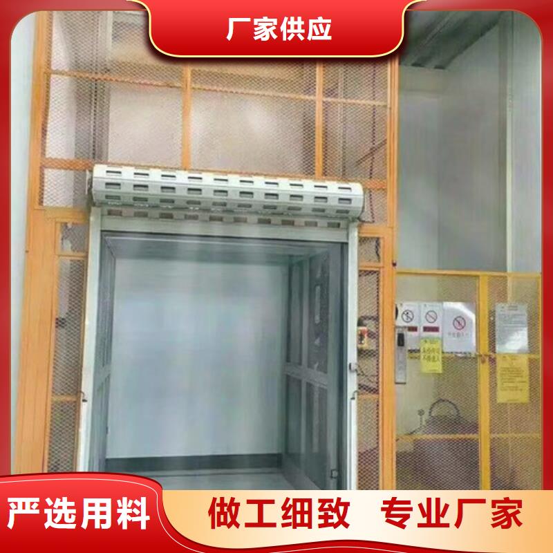 升降机货梯屋顶维修升降机20米升降机