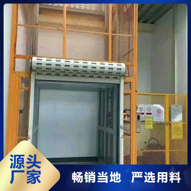 升降机传菜机您想要的我们都有