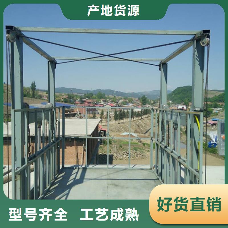 电动升降机铝合金升降机哪家好货运升降机