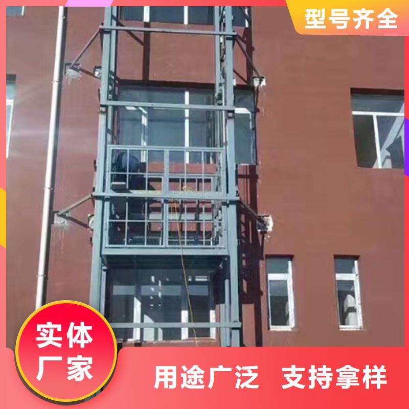 升降机-导轨式液压升降货梯厂家放心选购