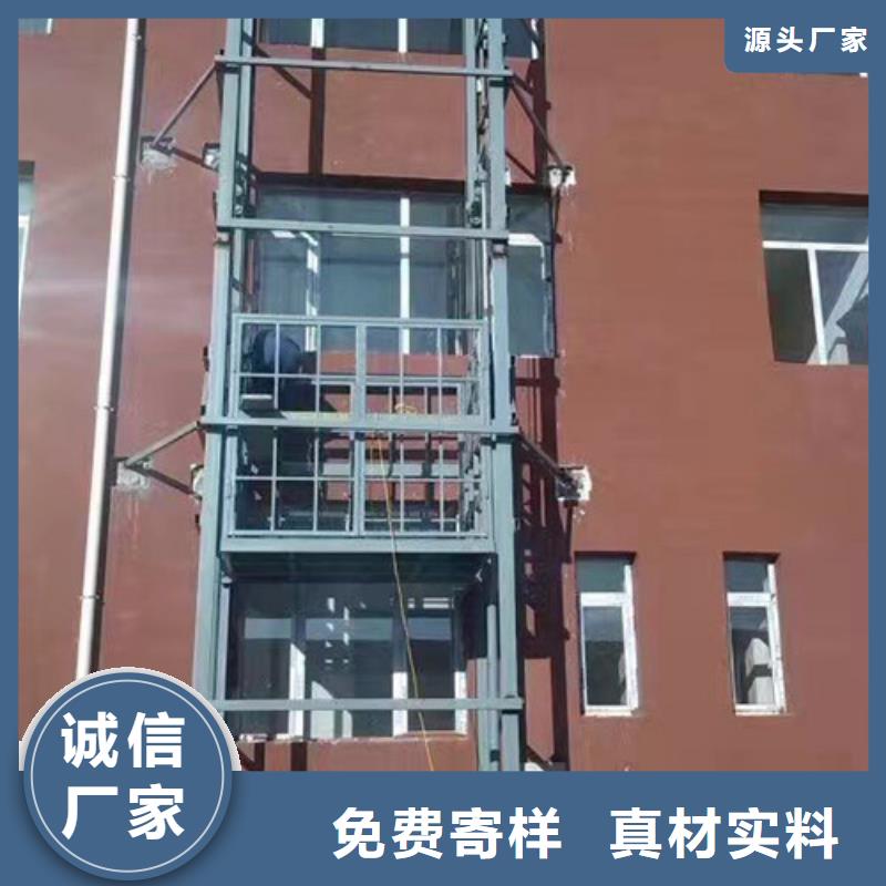 升降机传菜机您想要的我们都有