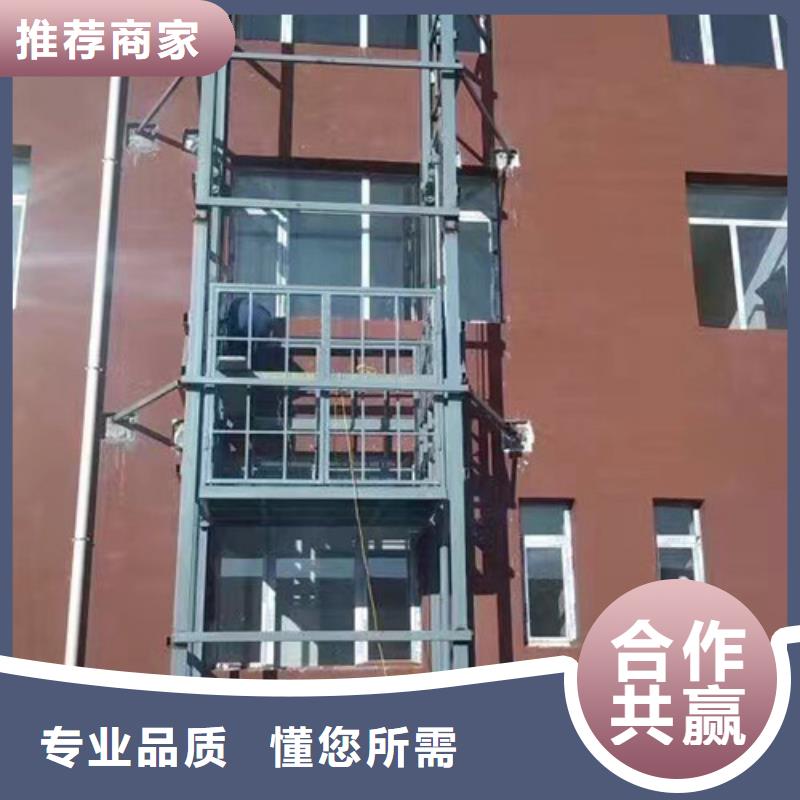 载货升降机升降台价格导轨式升降机厂家
