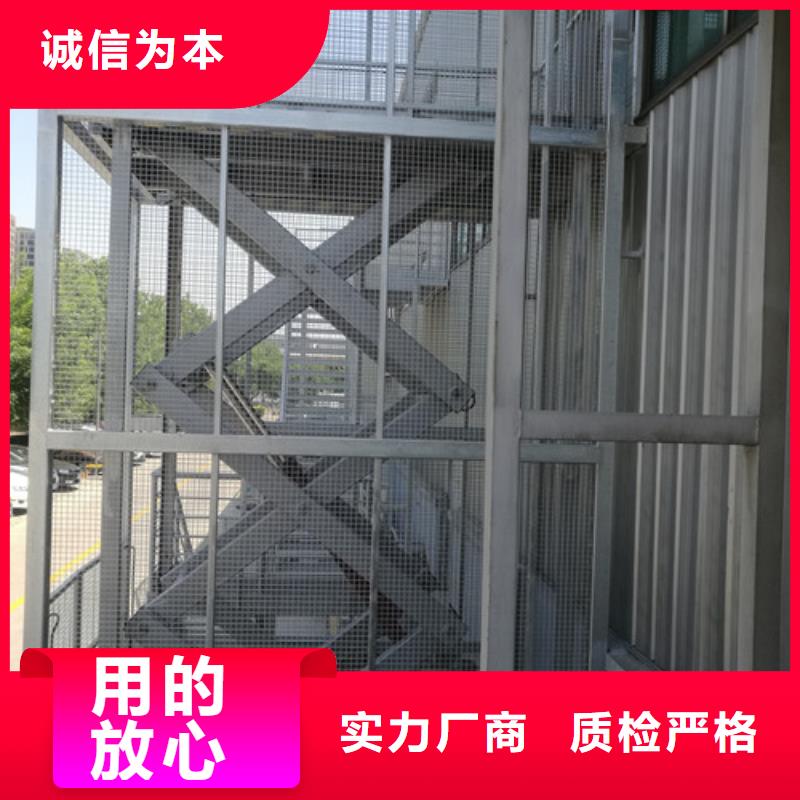 杂物升降机升降机十大品牌15米升降机