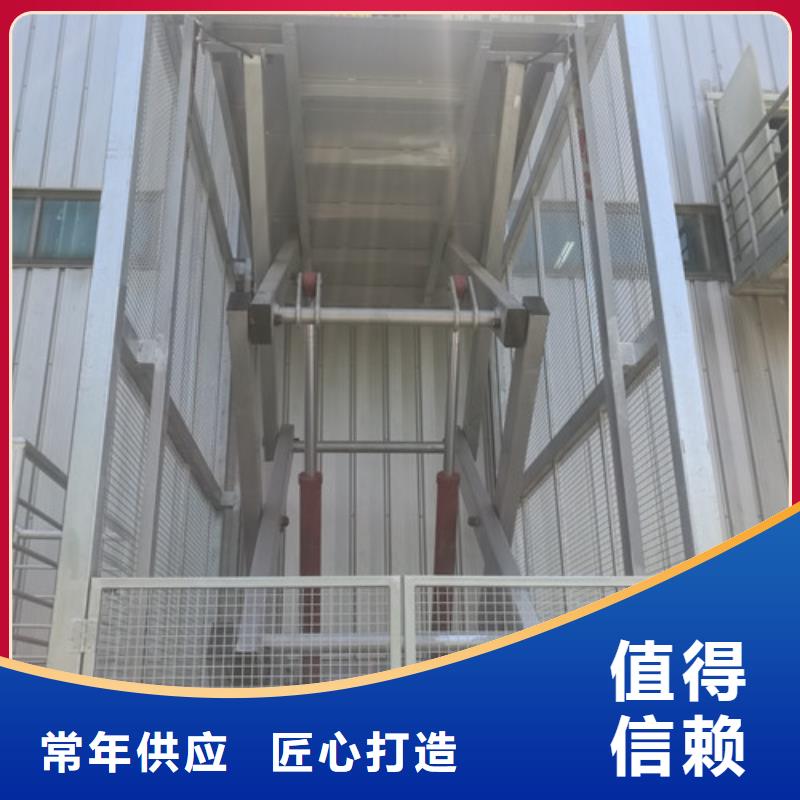 升降机-仓储厂房货梯哪家好价格透明