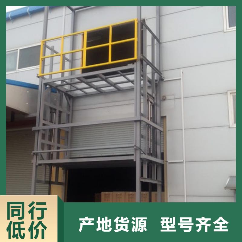 剪叉升降机电动货梯叉车升降机