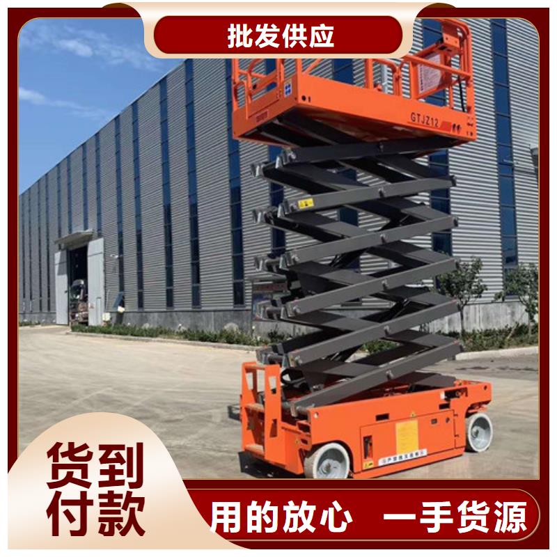移动剪叉式高空作业平台厂家_高空作业平台细节严格凸显品质