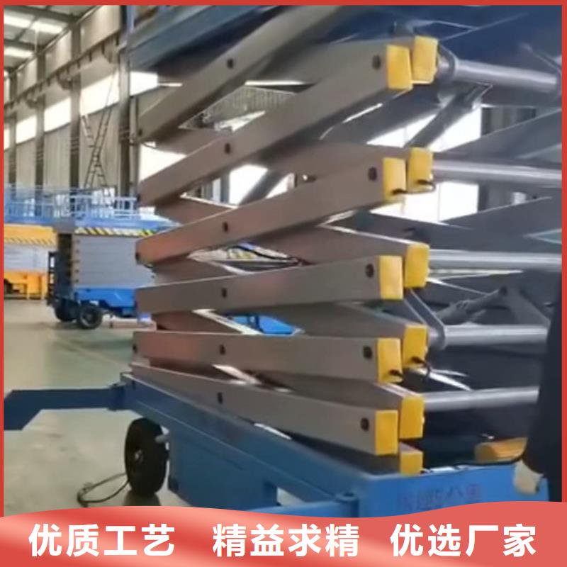 移动剪叉式高空作业平台厂家导轨式液压升降货梯厂家专业按需定制