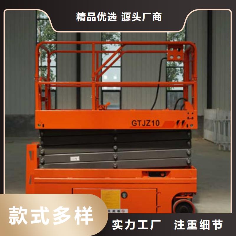 移动剪叉式高空作业平台厂家导轨式液压升降货梯厂家专业按需定制