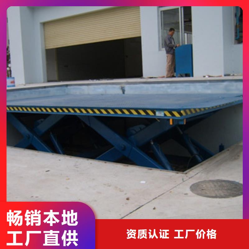 固定式液压升降平台货梯价格导轨式液压升降货梯厂家工期短发货快