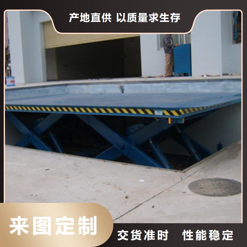 固定式液压升降平台货梯价格_传菜机厂家供应采购