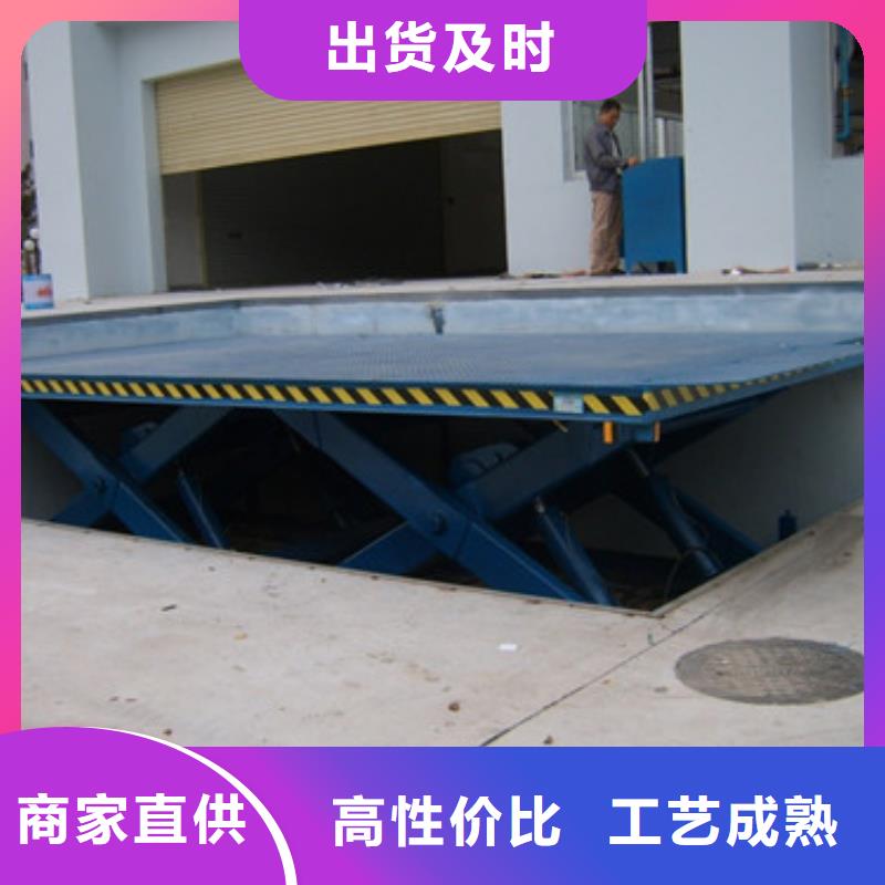 固定式液压升降平台货梯价格_仓储厂房货梯哪家好的图文介绍
