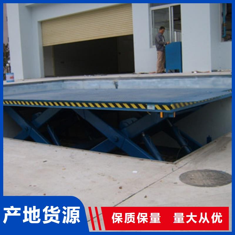 固定式液压升降平台货梯价格_仓储厂房货梯哪家好的图文介绍