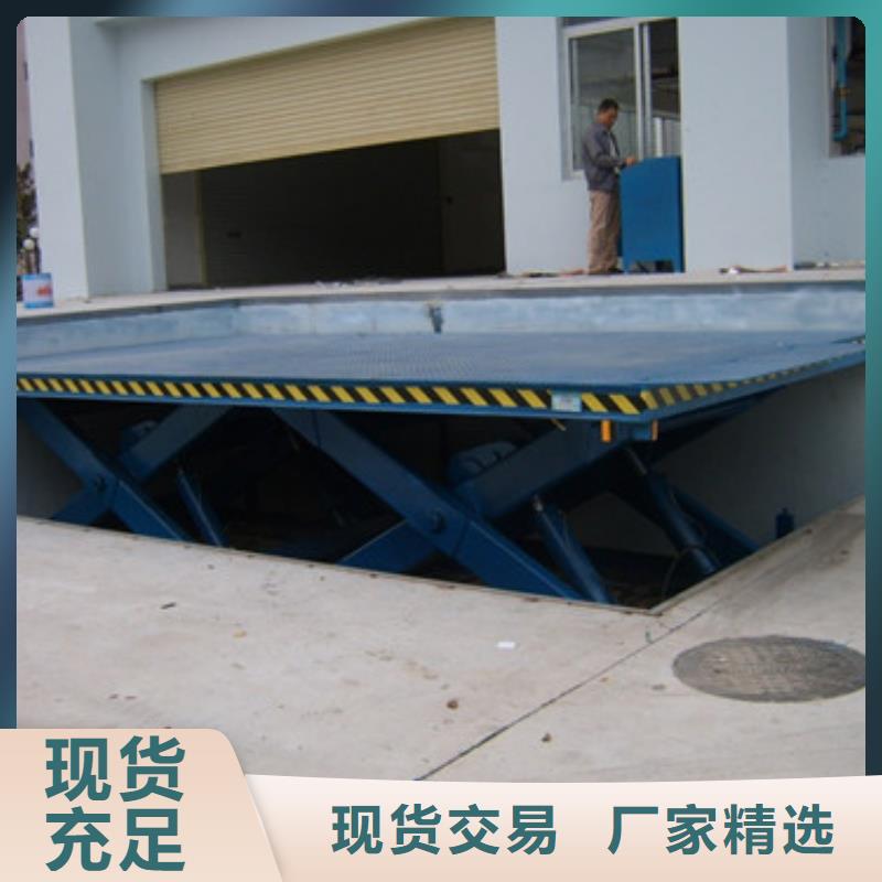 【固定式液压升降平台货梯价格-传菜机实体诚信经营】