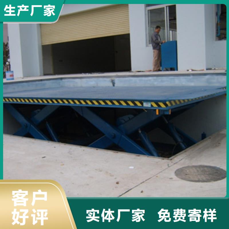 固定式液压升降平台货梯价格_仓储厂房货梯哪家好的图文介绍
