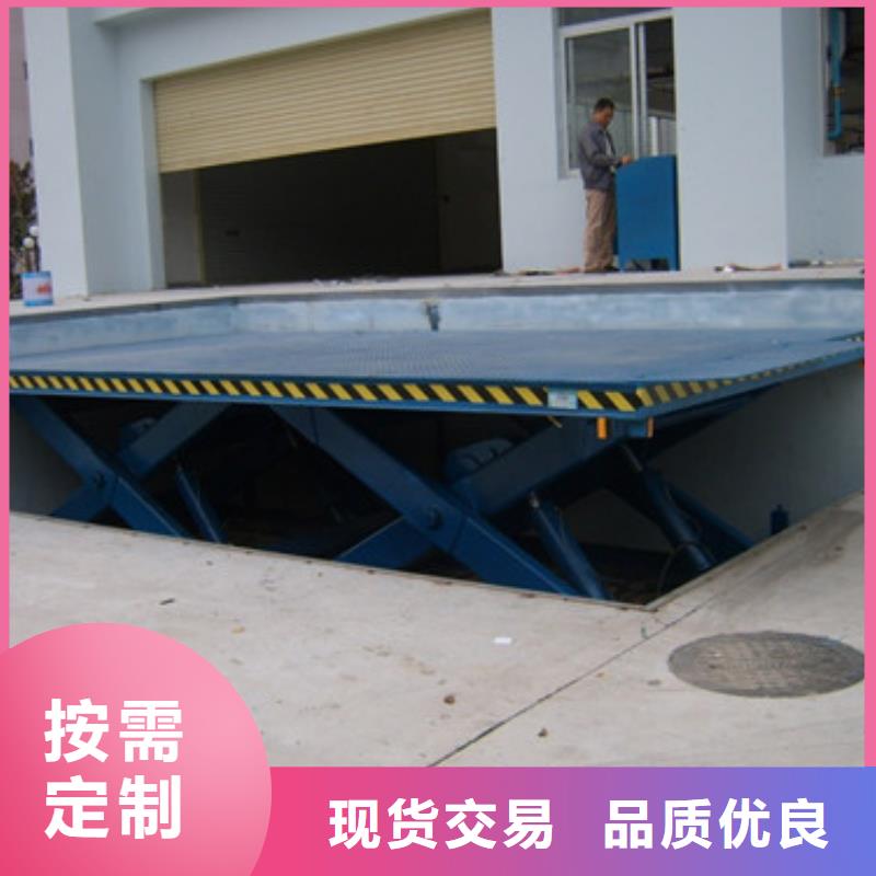 固定式液压升降平台货梯价格厂房货梯支持非标定制