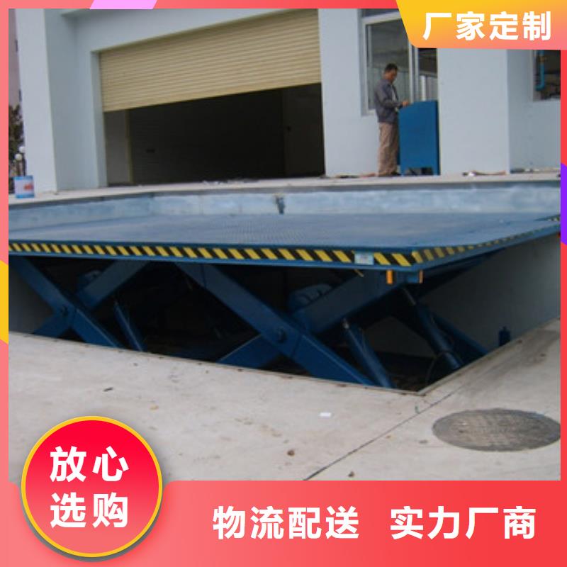 固定式液压升降平台货梯价格导轨式液压升降货梯厂家工期短发货快
