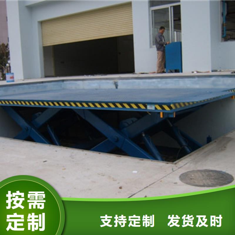 固定式液压升降平台货梯价格_仓储厂房货梯哪家好的图文介绍