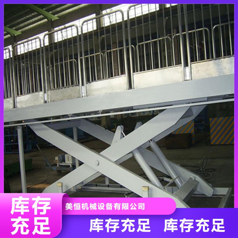 固定式液压升降平台货梯价格导轨式液压升降货梯厂家工期短发货快