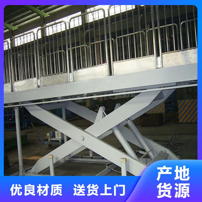 固定式液压升降平台货梯价格厂房货梯支持非标定制