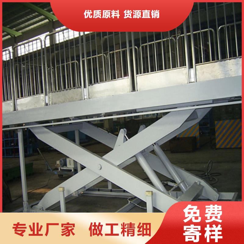 固定式液压升降平台货梯价格_仓储厂房货梯哪家好的图文介绍