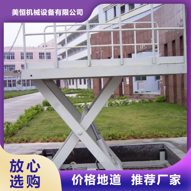 固定式液压升降平台货梯价格导轨式液压升降货梯厂家工期短发货快