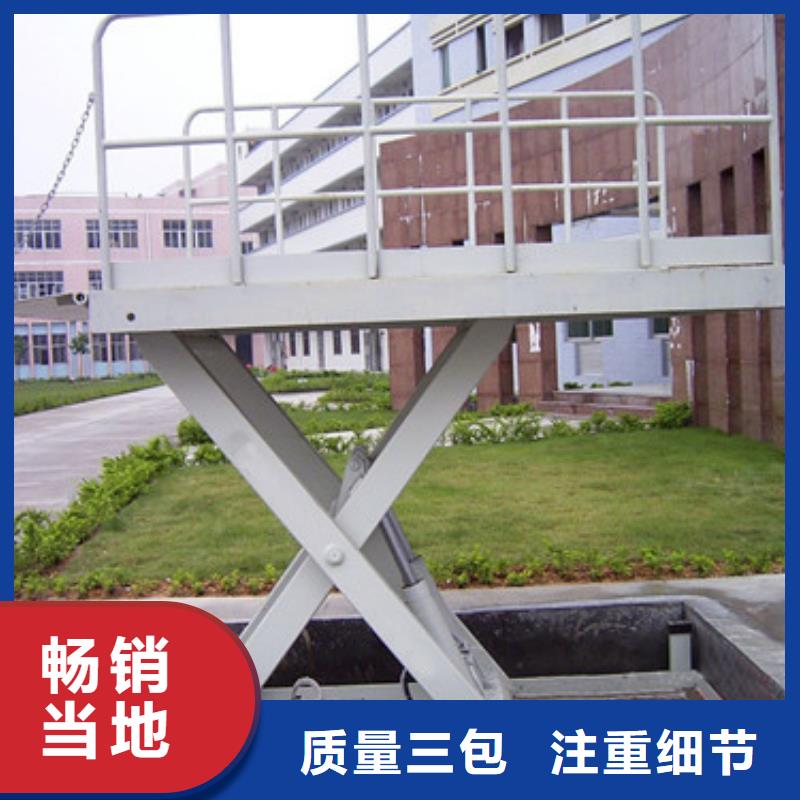 【固定式液压升降平台货梯价格-传菜机实体诚信经营】