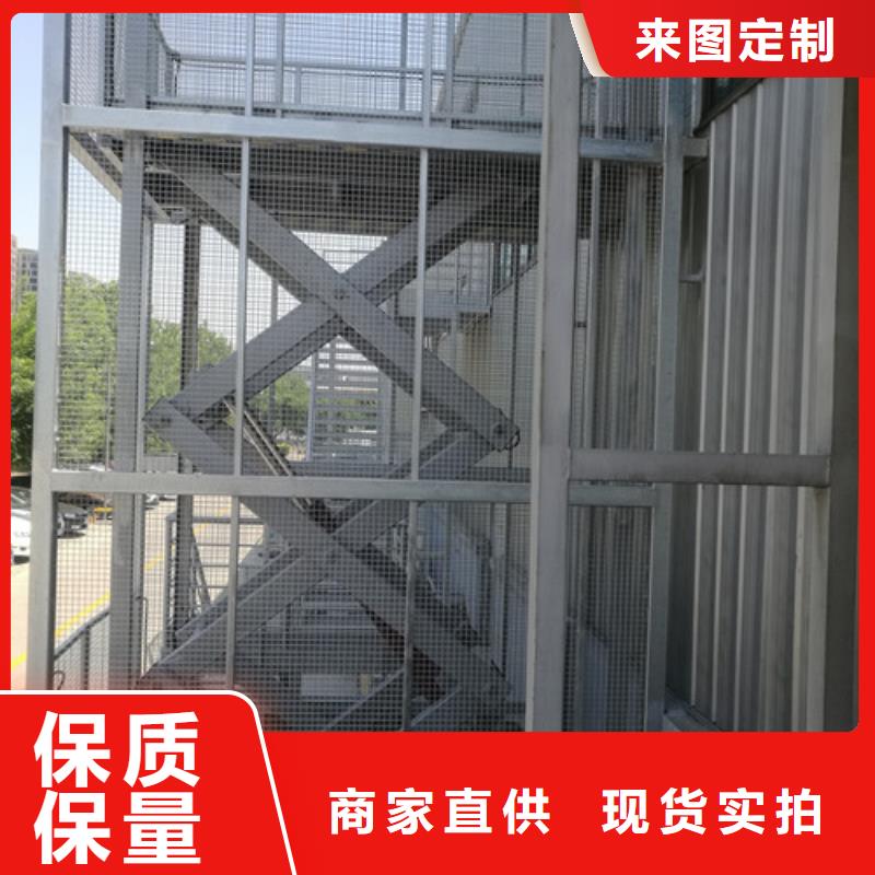 固定式液压升降平台货梯价格_仓储厂房货梯哪家好的图文介绍