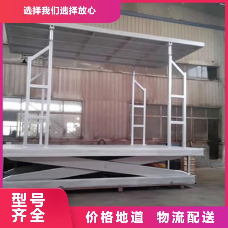 固定式液压升降平台货梯价格_仓储厂房货梯哪家好的图文介绍