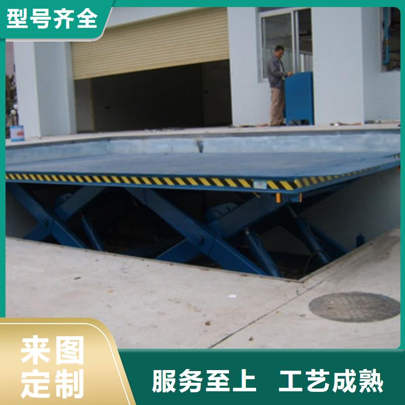 固定式液压升降平台货梯价格_仓储厂房货梯哪家好的图文介绍