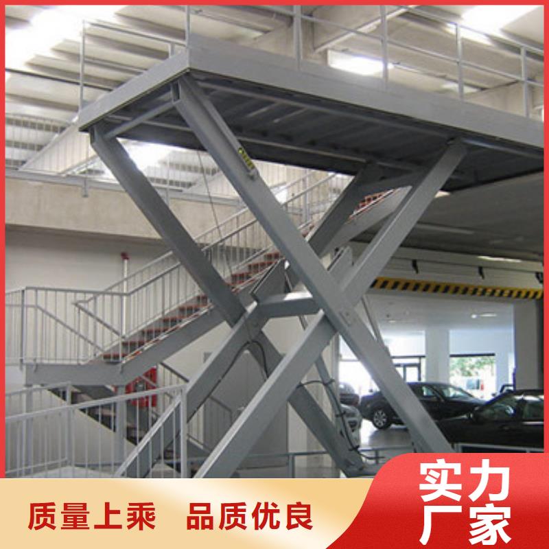固定式液压升降平台货梯价格_仓储厂房货梯哪家好的图文介绍