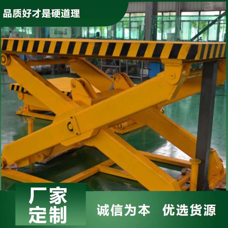 固定式液压升降平台货梯价格_仓储厂房货梯哪家好的图文介绍