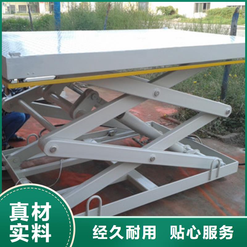 固定式液压升降平台货梯价格_仓储厂房货梯哪家好的图文介绍