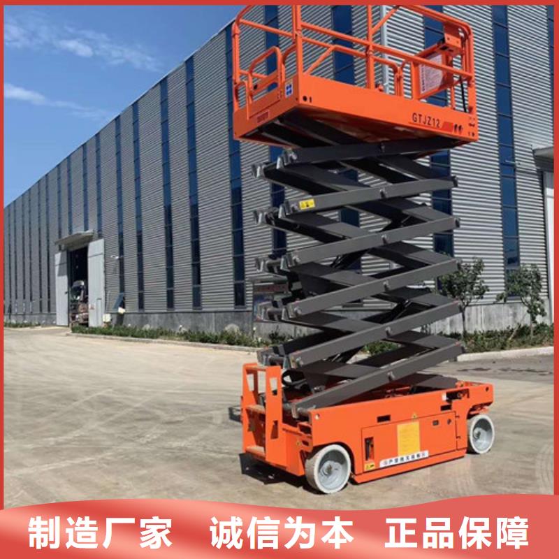 全自行液压升降作业平台生产厂家_导轨式液压货梯生产加工