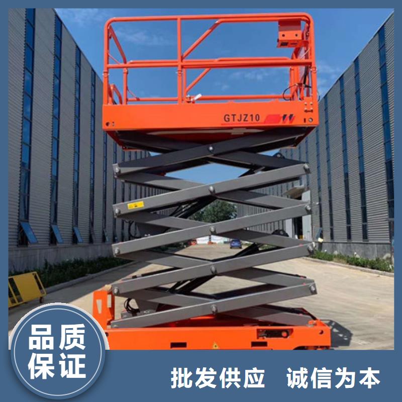 全自行液压升降作业平台生产厂家升降平台经久耐用