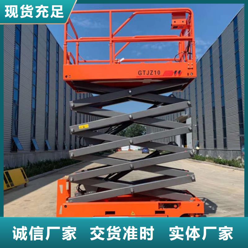 自动升降机移动高空作业平台厂家