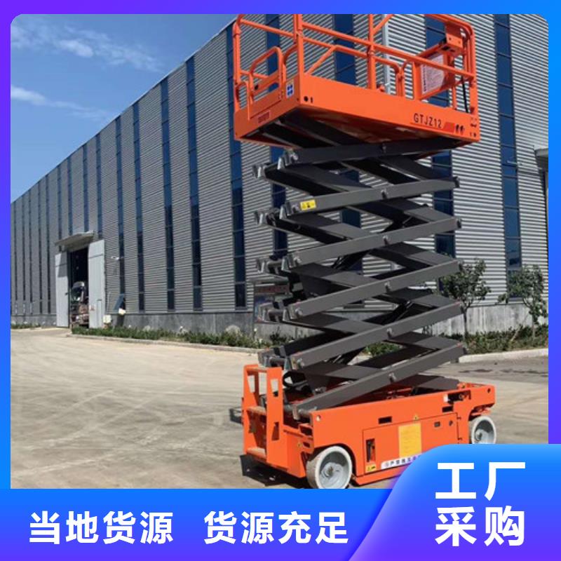全自行液压升降作业平台生产厂家,导轨式液压升降货梯厂家用心做品质