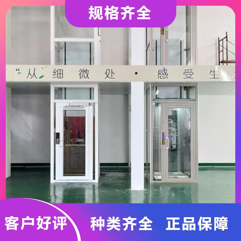 家用别墅电梯厂家-【导轨式液压升降货梯厂家】性价比高