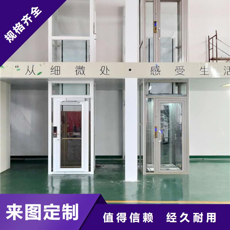 家用别墅电梯厂家-传菜机层层质检