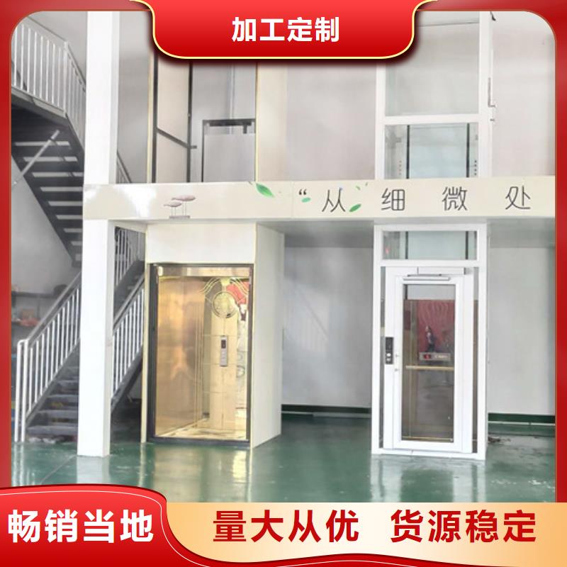 别墅家用升降机家用电梯厂家美恒机械设备有限公司