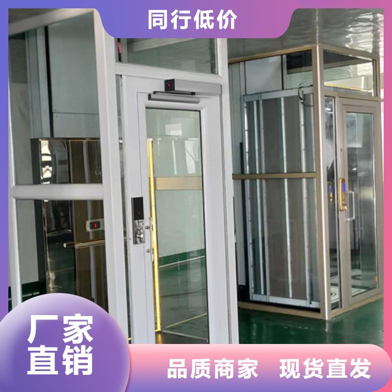 家用电梯家用电梯家用电梯厂家价格别墅液压电梯厂家价格