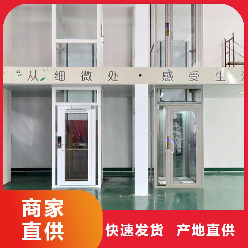 家用别墅电梯厂家仓储厂房货梯哪家好买的放心安兴用的舒心