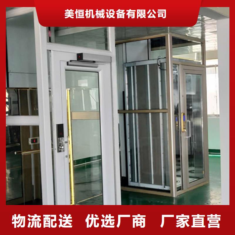 家用别墅电梯厂家-导轨式液压货梯售后无忧