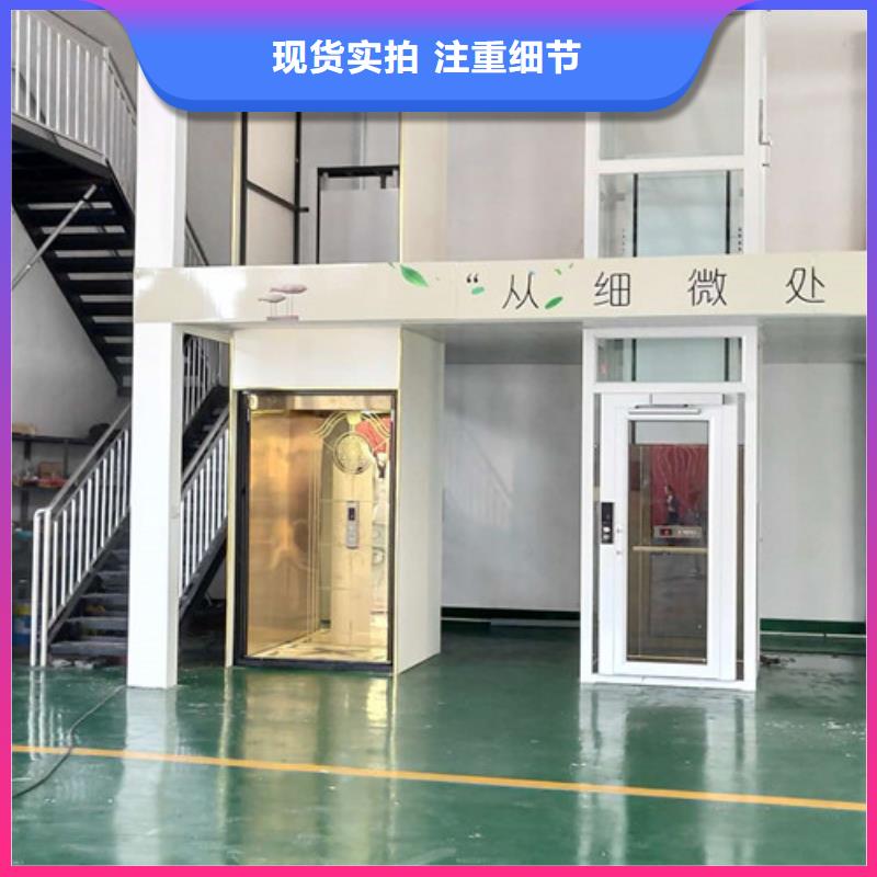 清河门区家用电梯家用电梯家用电梯厂家价格别墅液压电梯厂家价格