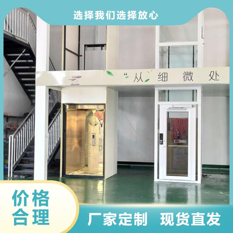 别墅电梯厂家别墅液压电梯厂家家用液压电梯厂家电话